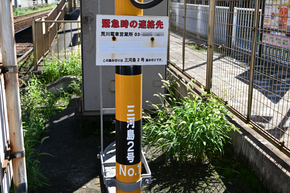 警報機