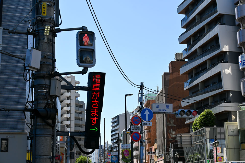 電車がきます