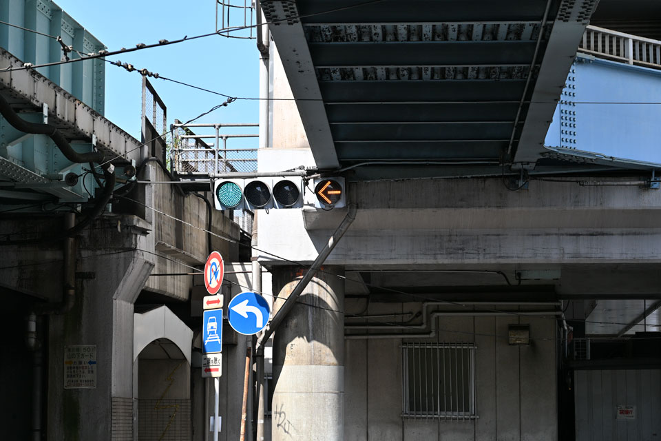 信号