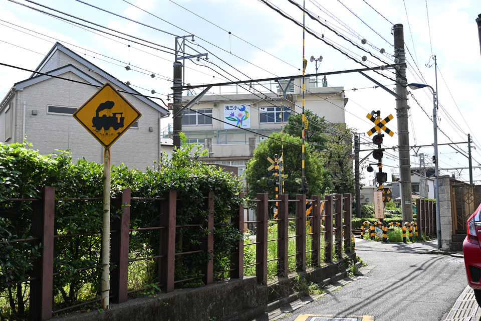 第三小学校前踏切