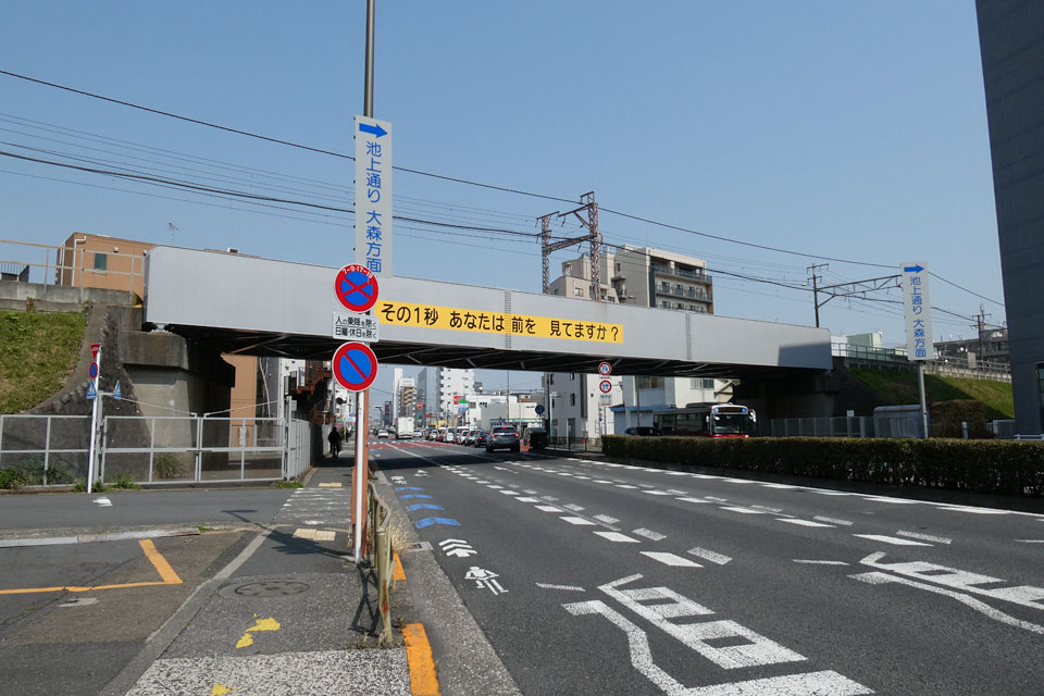 第二京浜国道