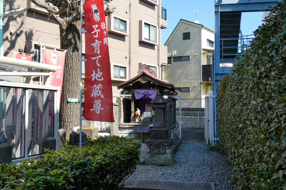 子育地蔵