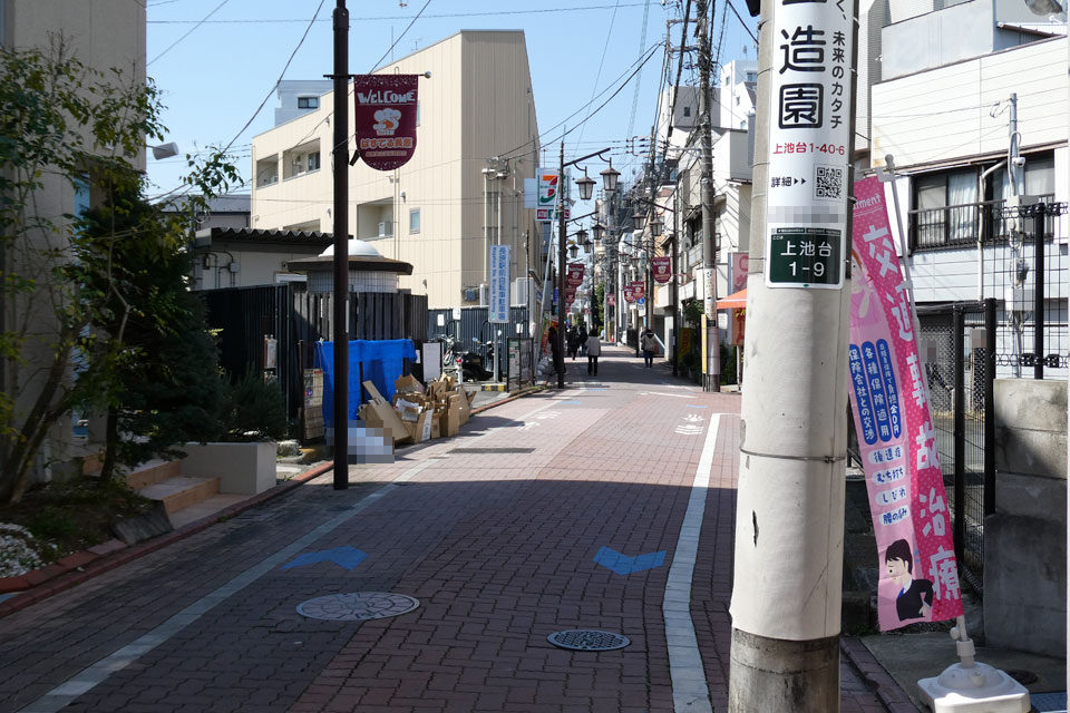 旧長原2号踏切