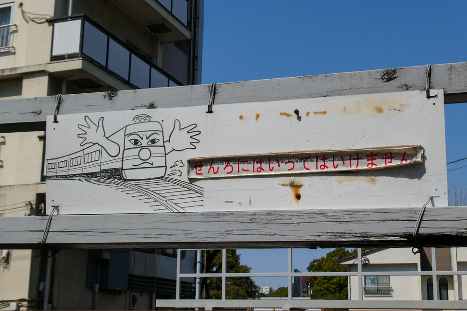 看板