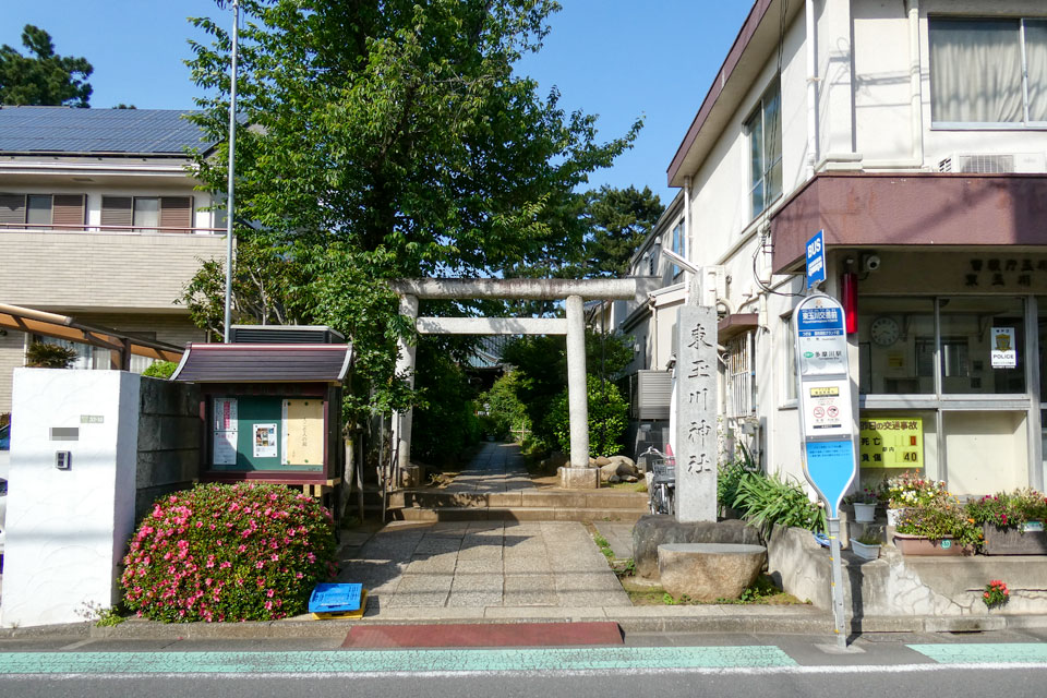 東玉川神社