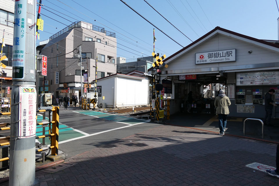 御嶽山駅