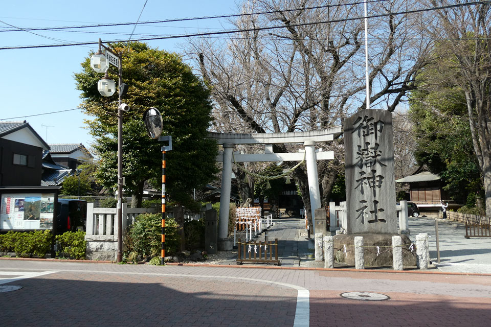 御嶽神社
