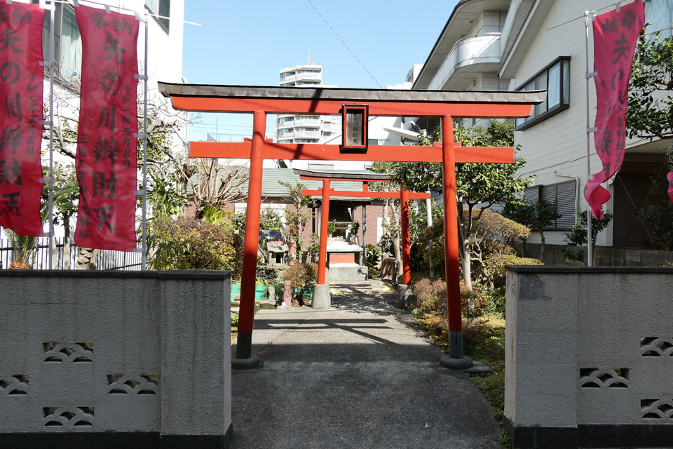 矢の川弁財天