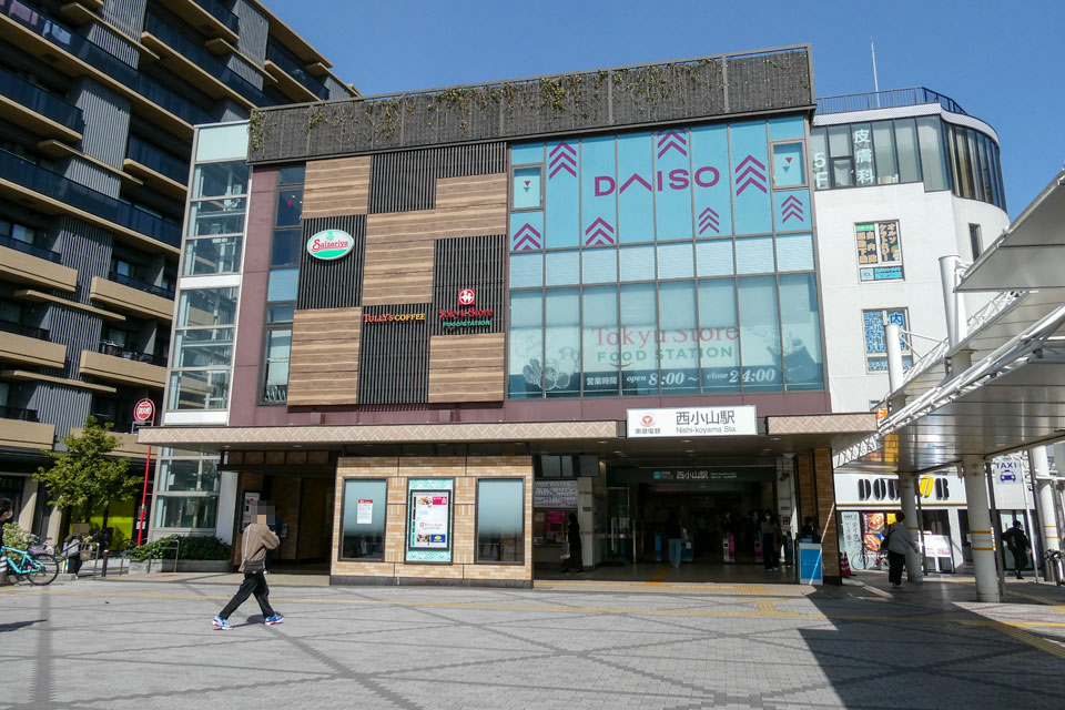 西小山駅