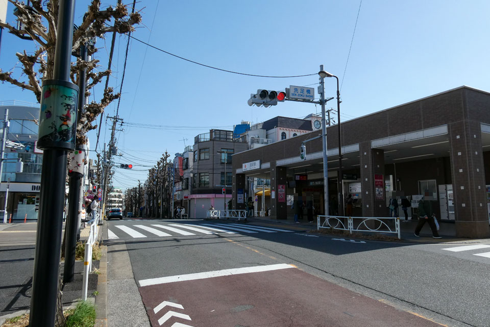 洗足橋