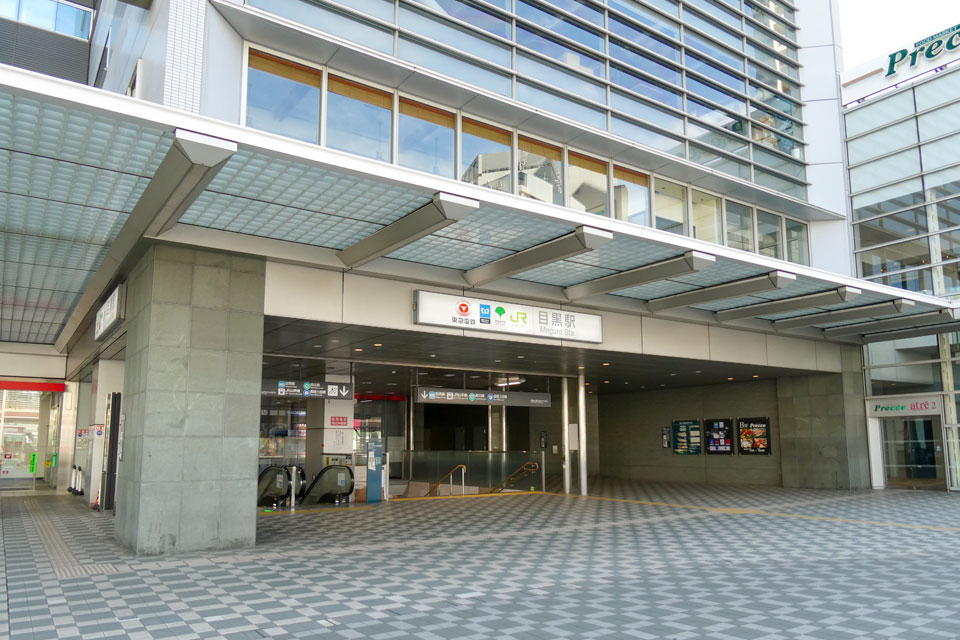 目黒駅