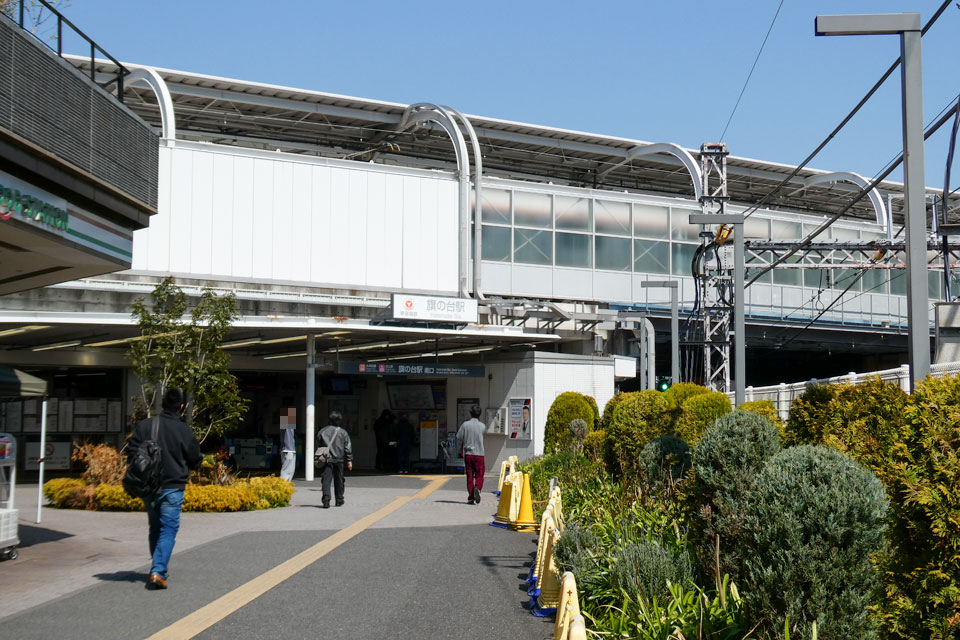 旗の台駅