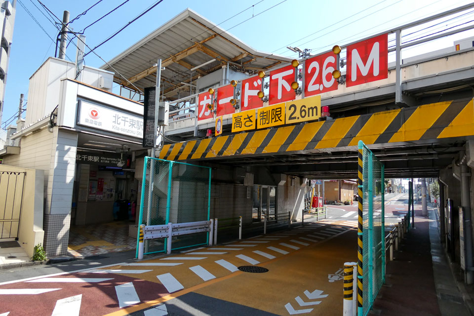 北千束駅
