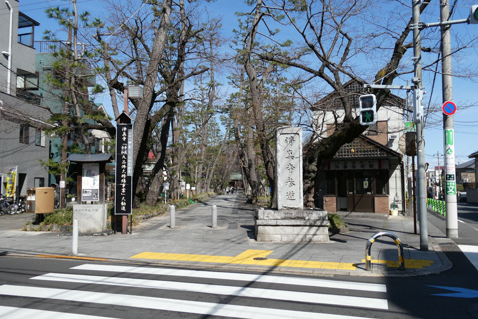 浄真寺