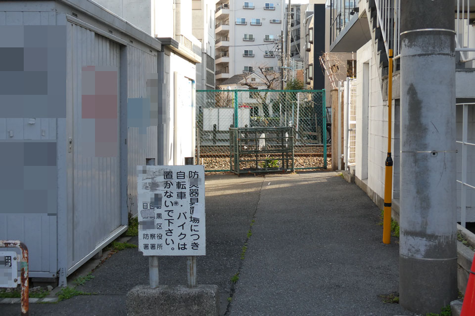 踏切跡？