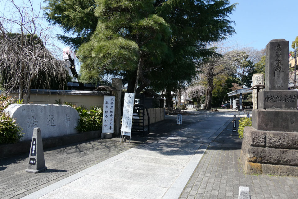 法蓮寺