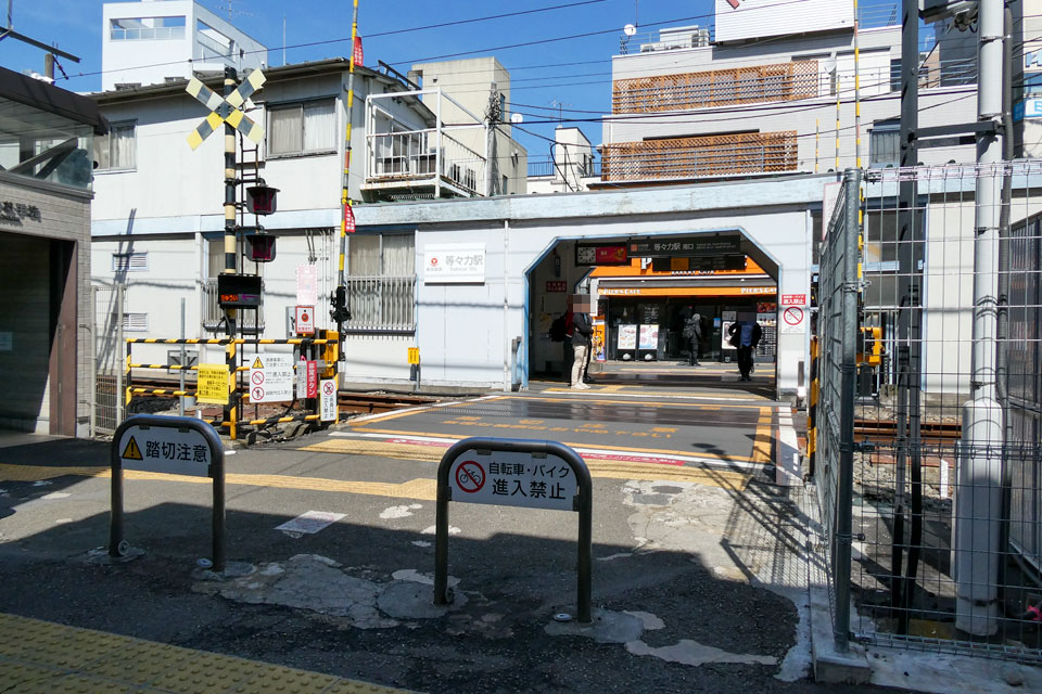 構内踏切