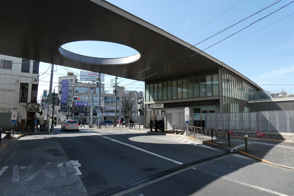 上野毛駅