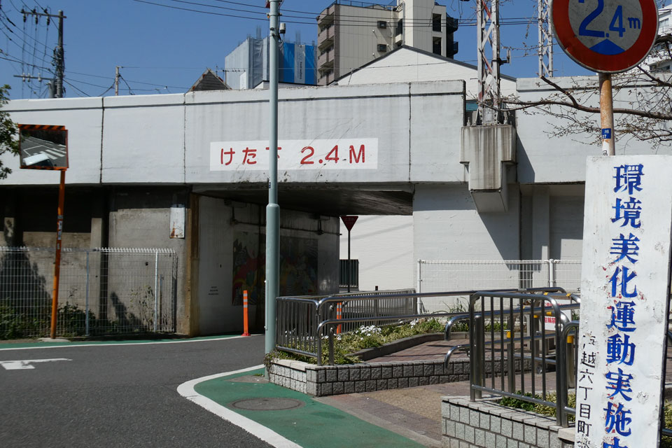 中延架道函渠
