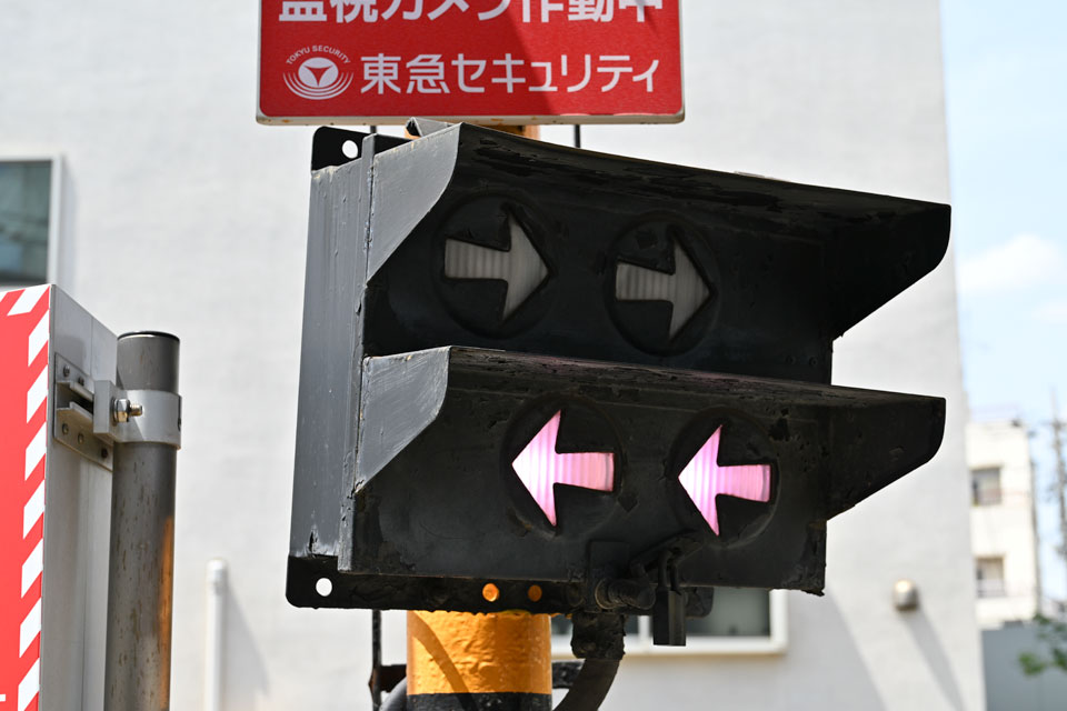 矢印