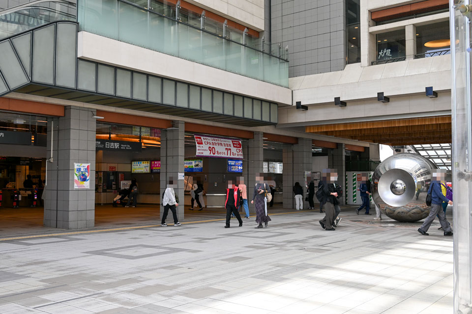 日吉駅