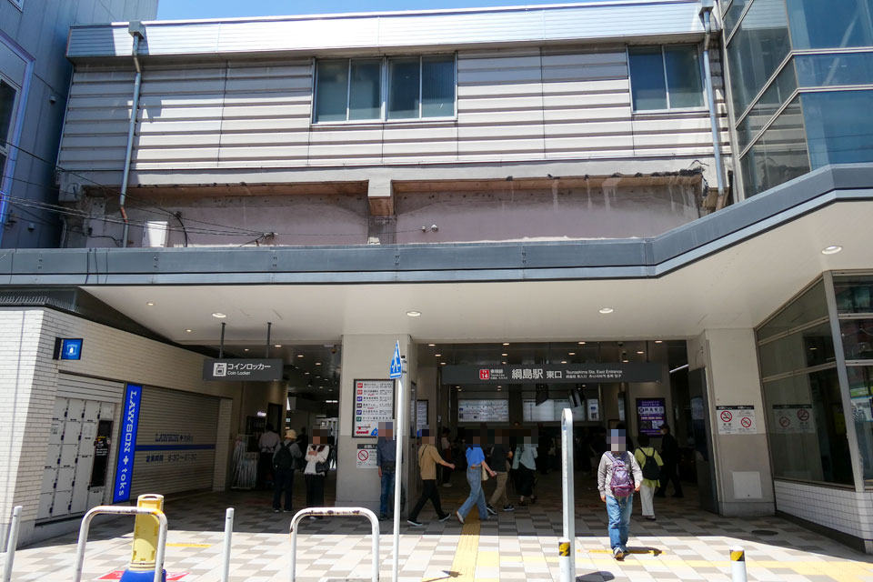 綱島駅東口