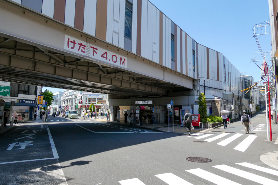 大倉山駅