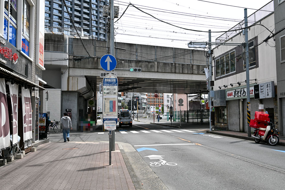 府中街道