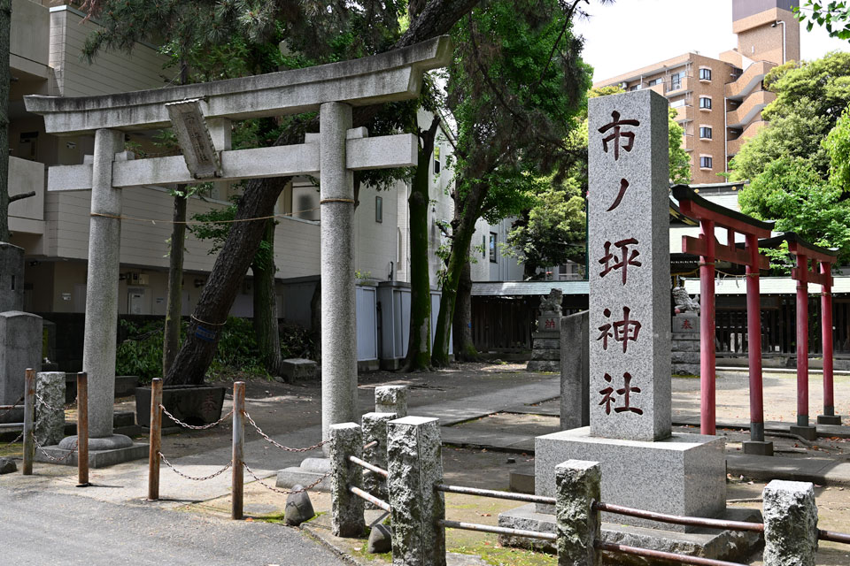 市ノ坪神社