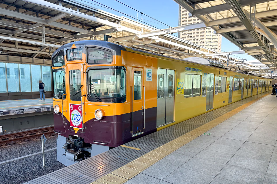 清瀬駅100周年