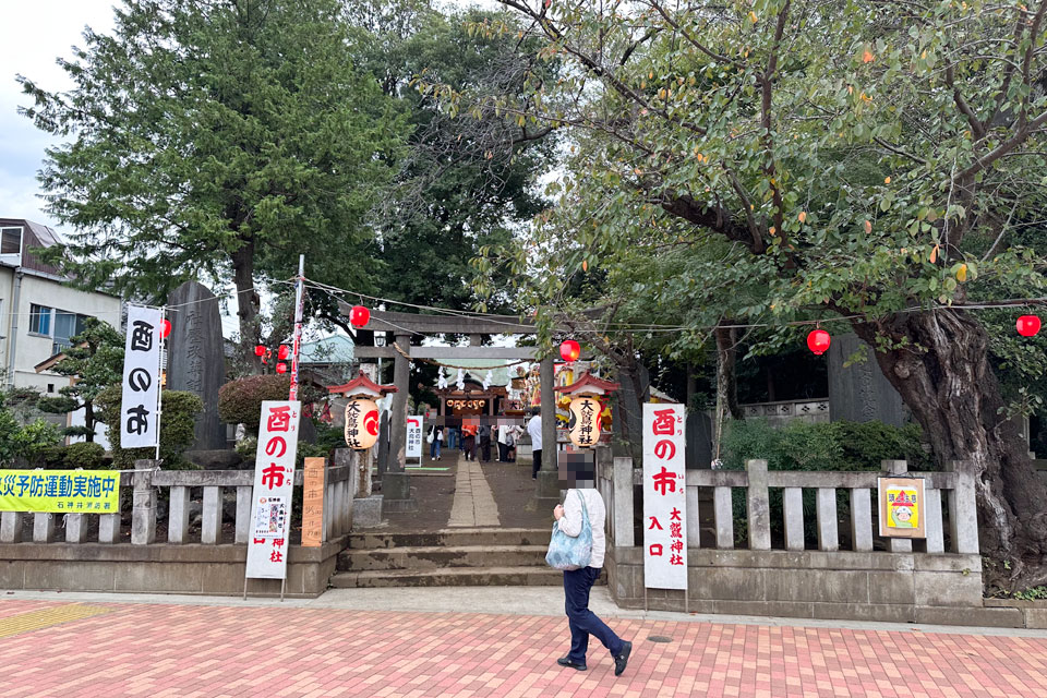 大鷲神社