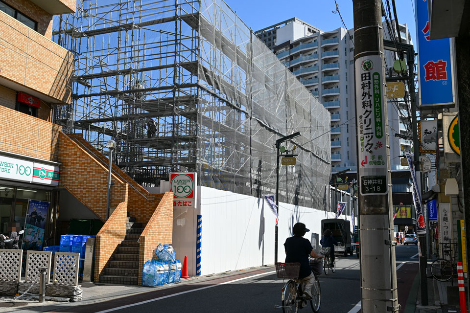 再開発地区