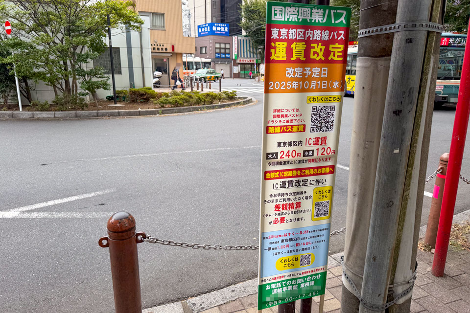 値上げ