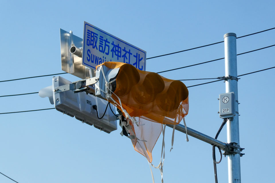 信号機