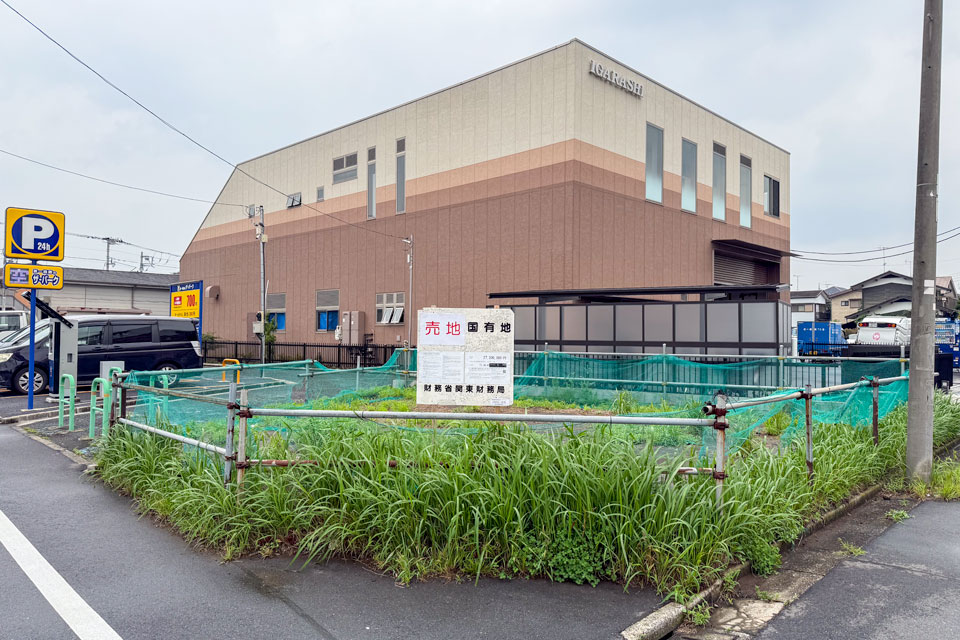 売地