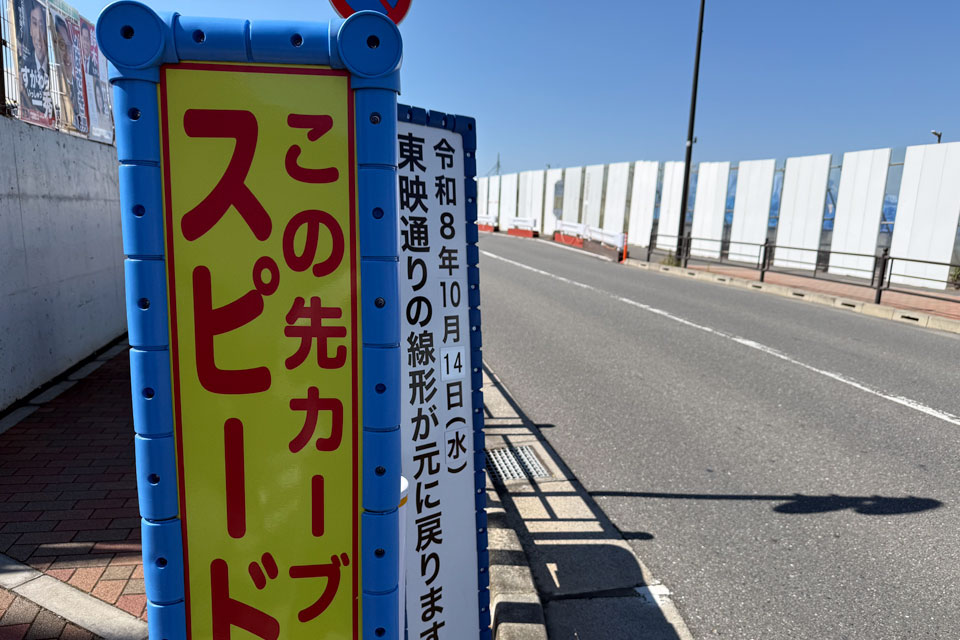 線形